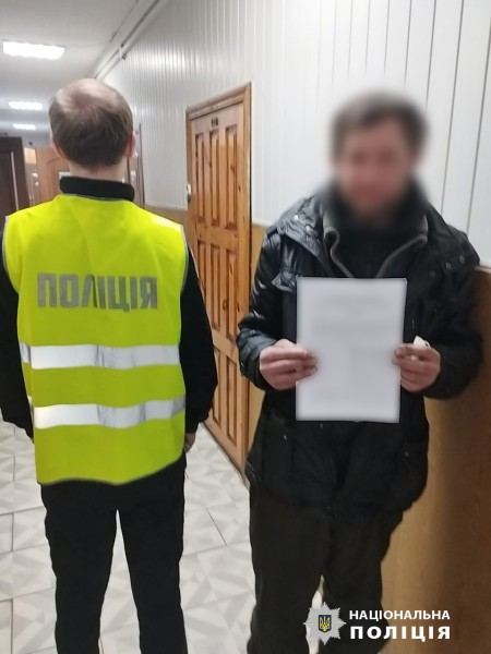 Жителя Чугуївського району покарають за ухилення від виконання громадських робіт