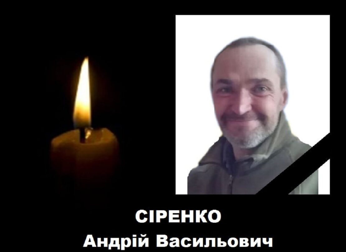 На війні загинув комунальник з Харкова, який пішов на фронт добровольцем