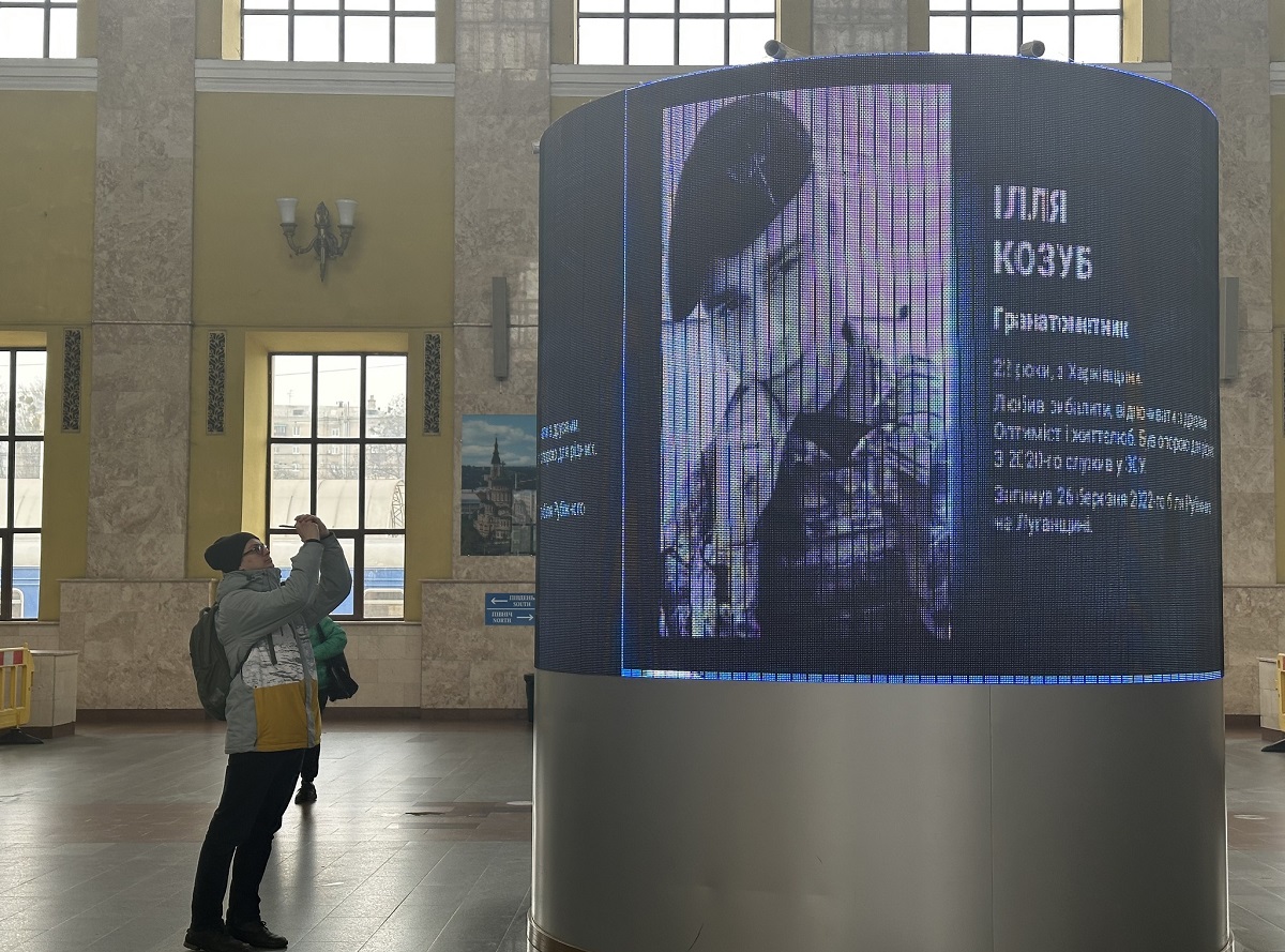 На вокзалі Харкова вшановують пам'ять загиблих захисників