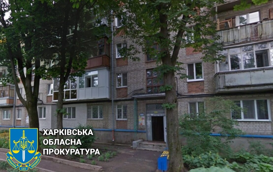 У власність громади Харкова передано три квартири