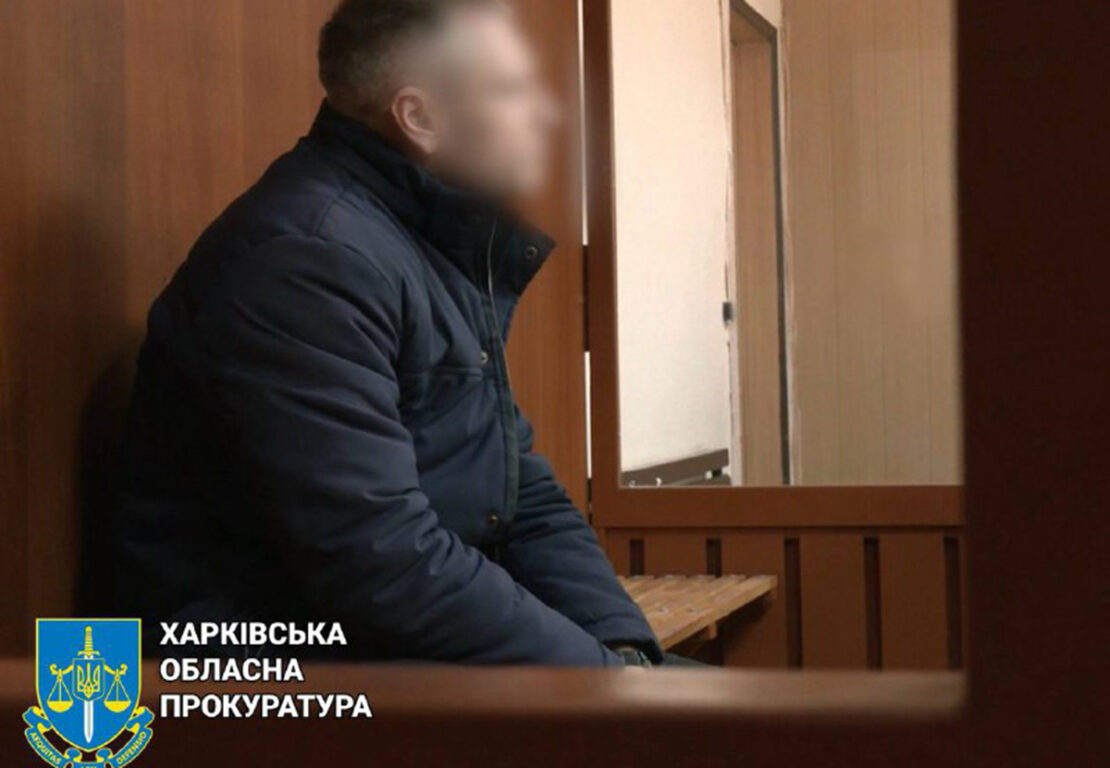 Гауляйтер з Харківщини проведе 14 років за ґратами