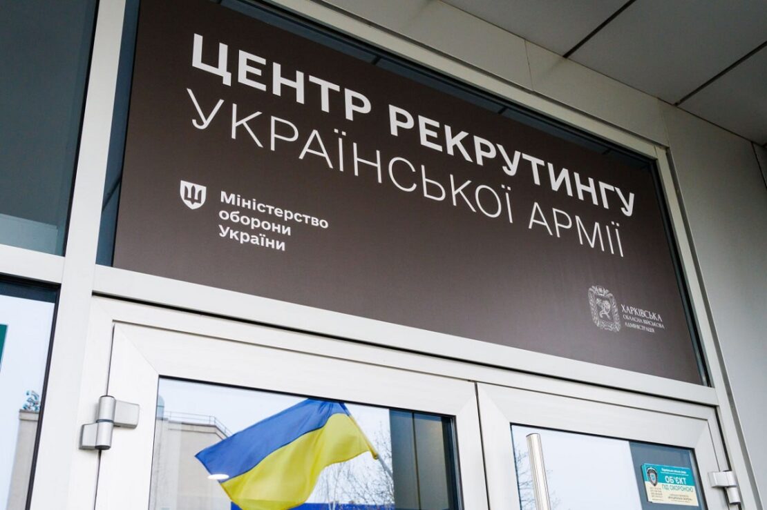 У Харкові запрацювали два Центри рекрутингу Української армії