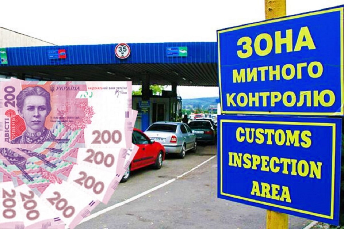 Харківська митниця скерувала до держбюджету майже мільярд