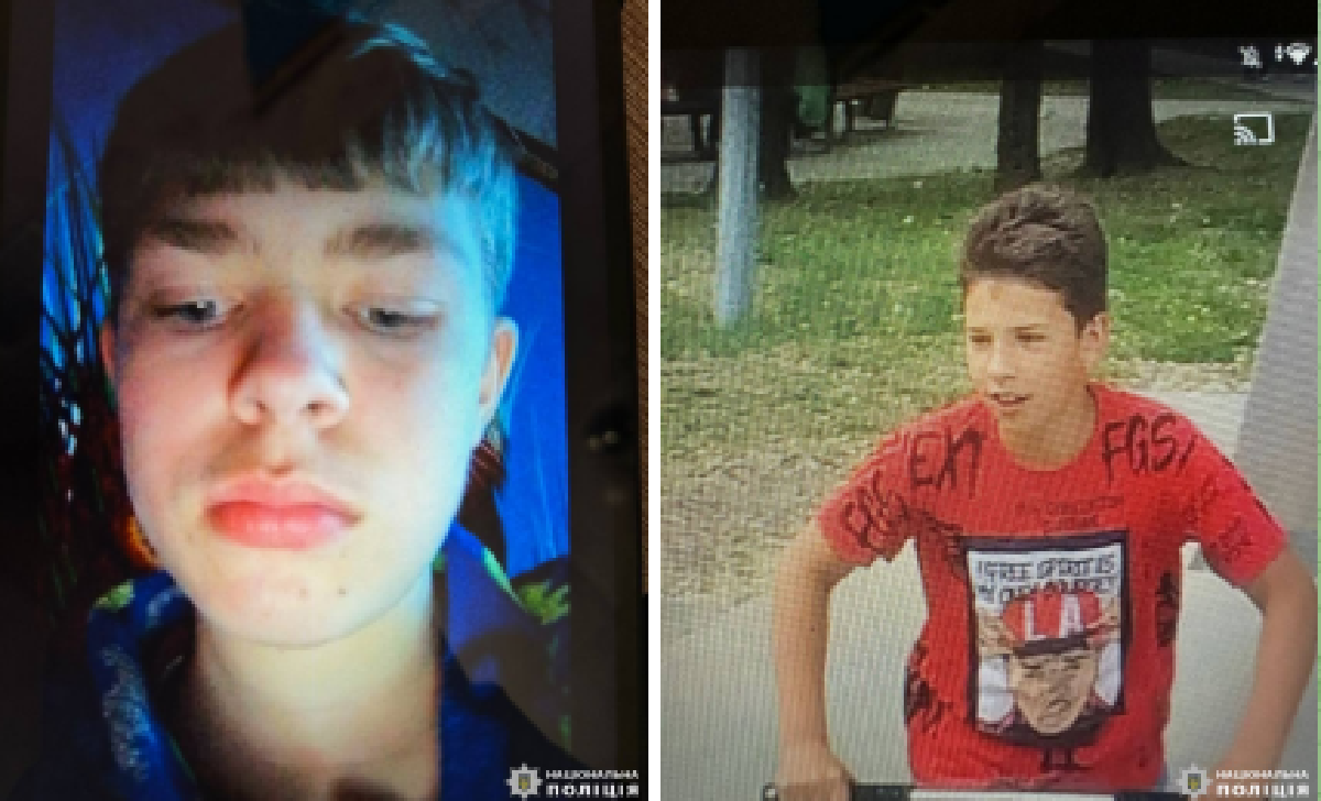Допоможіть знайти: У Харкові зникли два неповнолітні хлопці